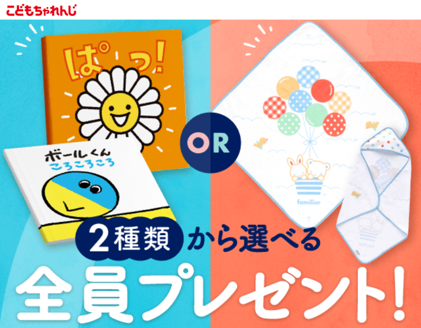 PR案件_ベネッセ様