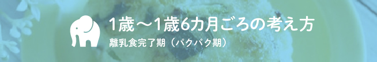 「あんしん、やさしい 最新 離乳食オールガイド」書影