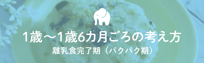 「あんしん、やさしい 最新 離乳食オールガイド」書影