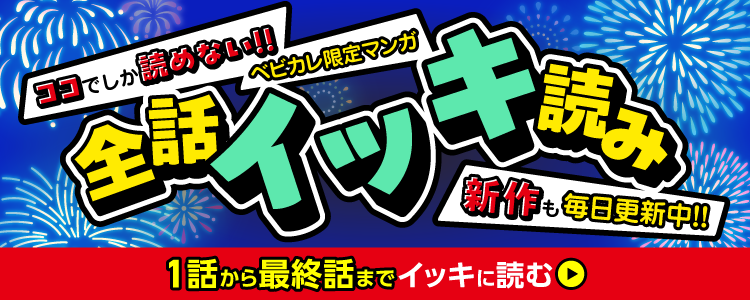 ニュースランキング