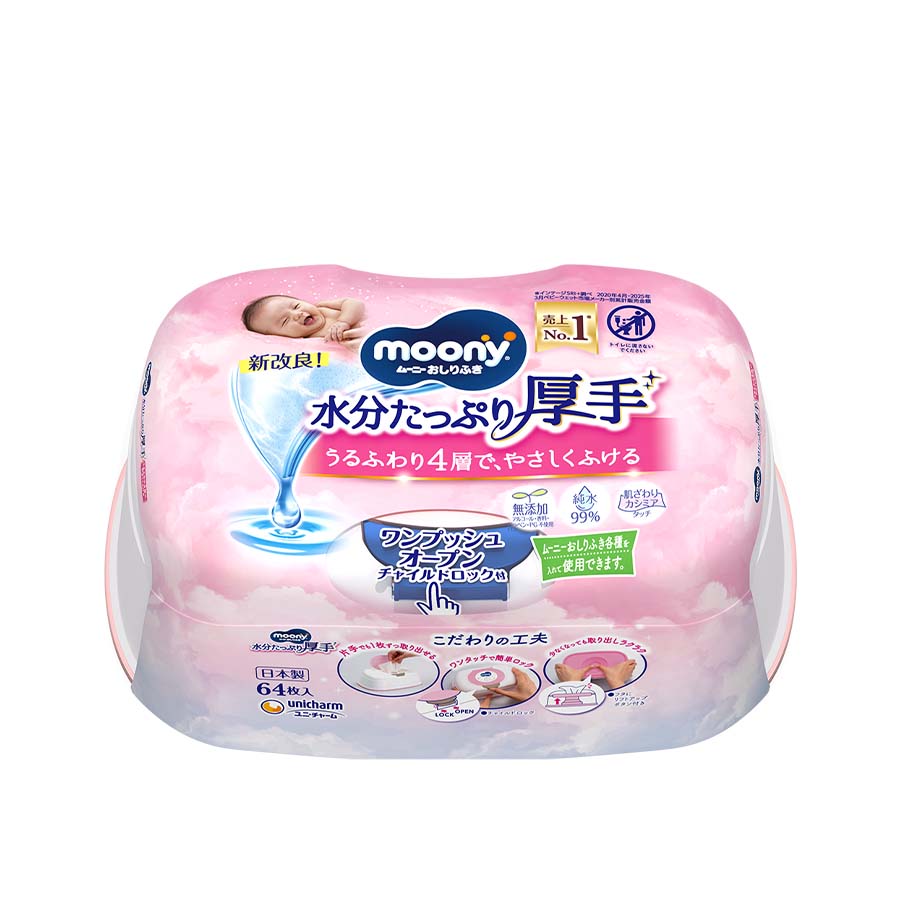 ムーニーおしりふき 水分たっぷり厚手