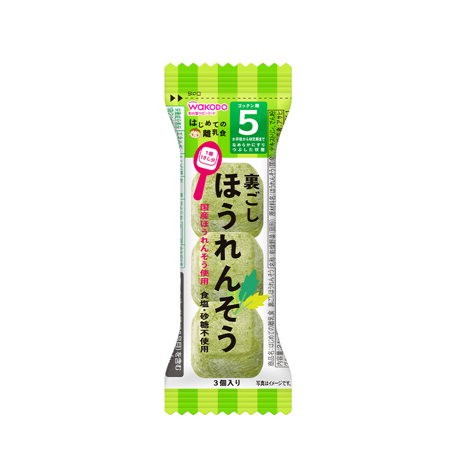 和光堂 はじめての離乳食