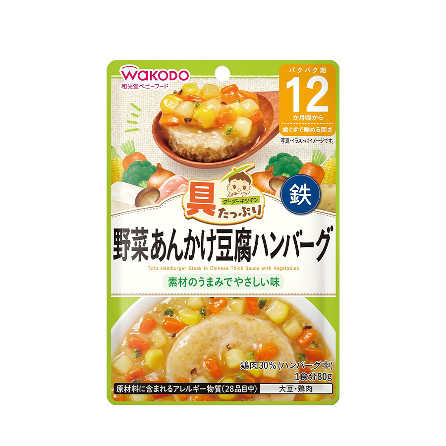 和光堂 グーグーキッチン