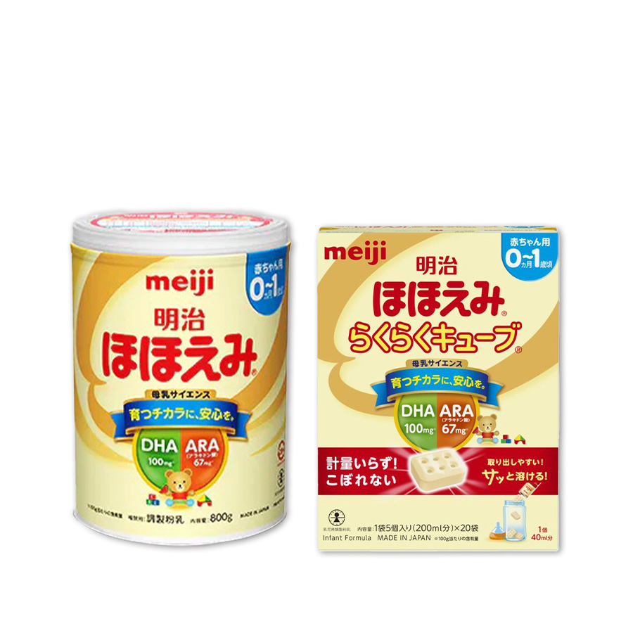 明治ほほえみ（粉・キューブ）