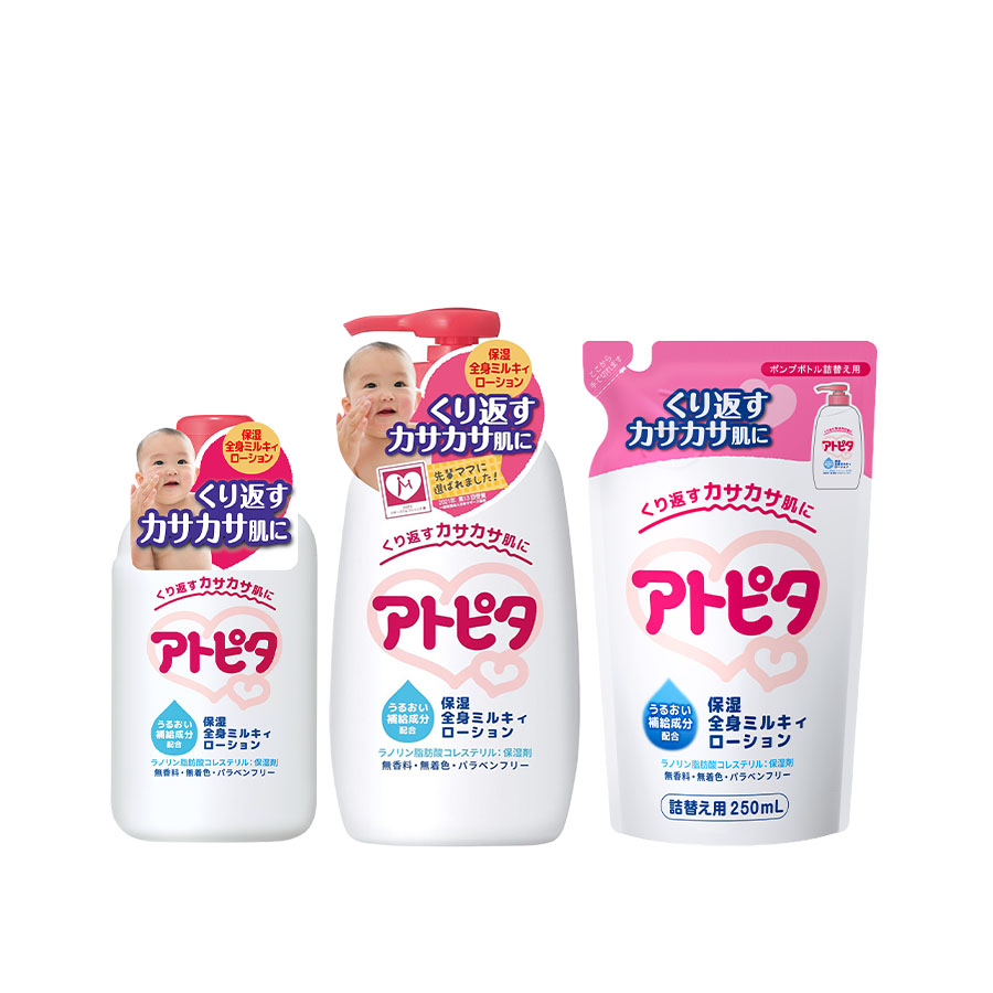 アトピタ 保湿全身ミルキィローション