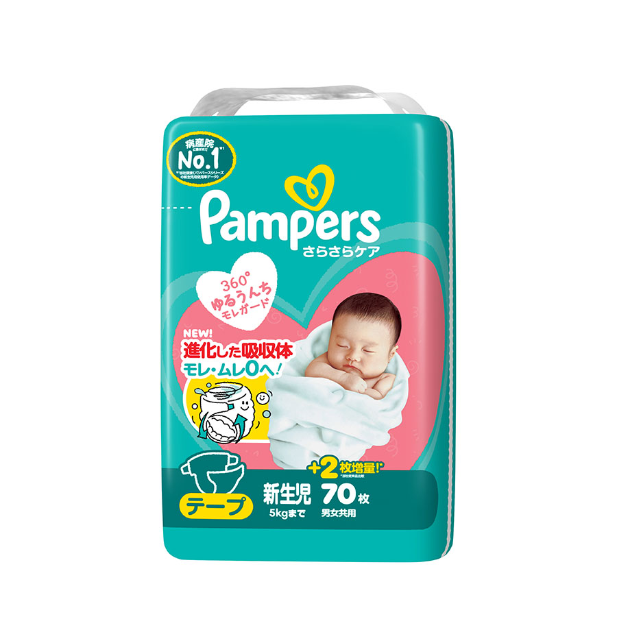 パンパース さらさらケア テープ