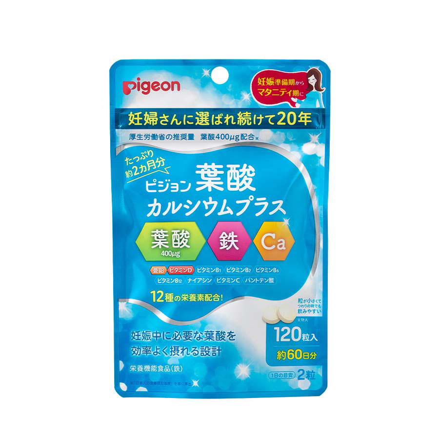 葉酸カルシウムプラス