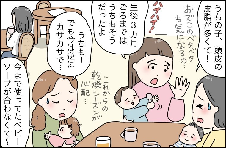 肌質にあわせて選べる3タイプが魅力的！やさしく洗って汚れをしっかり落とすベビーソープで赤ちゃんの肌を育もう！
