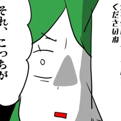 知らない車が停まってる