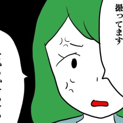 連載マンガ記事