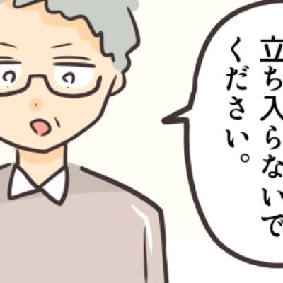 連載マンガ記事