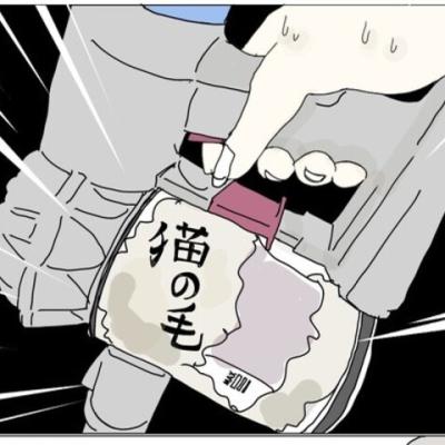 連載マンガ記事
