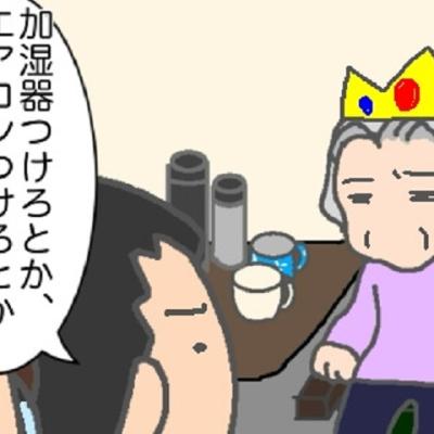 連載マンガ記事