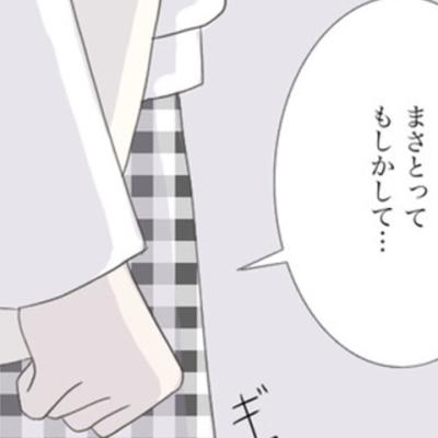 連載マンガ記事