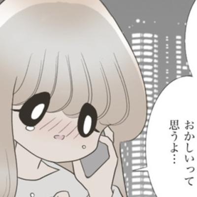 連載マンガ記事