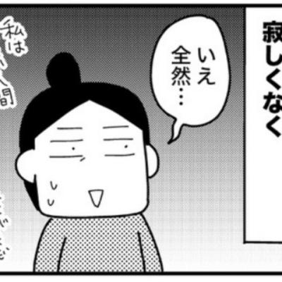 連載マンガ記事