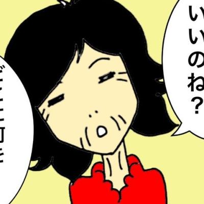 連載マンガ記事