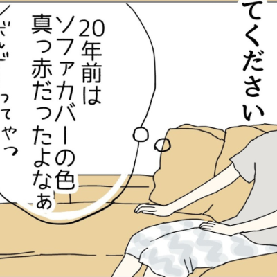 連載マンガ記事