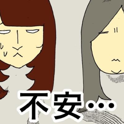 連載マンガ記事