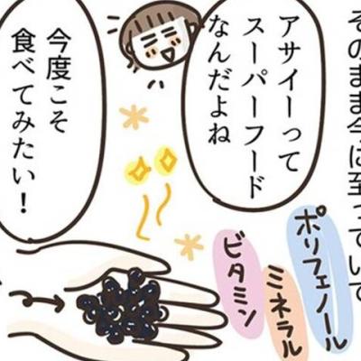 連載マンガ記事