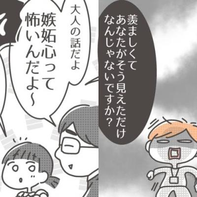 連載マンガ記事