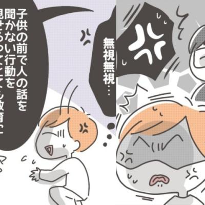 連載マンガ記事