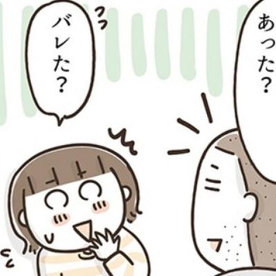 連載マンガ記事
