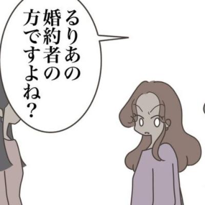 連載マンガ記事