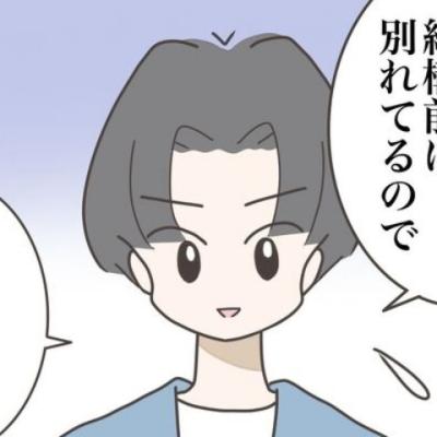 連載マンガ記事