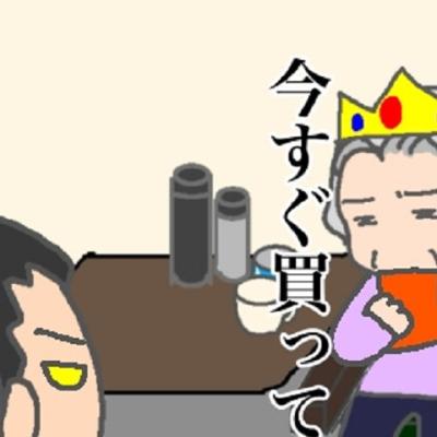 連載マンガ記事