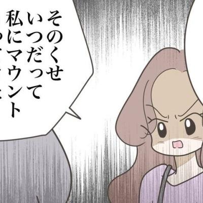 連載マンガ記事