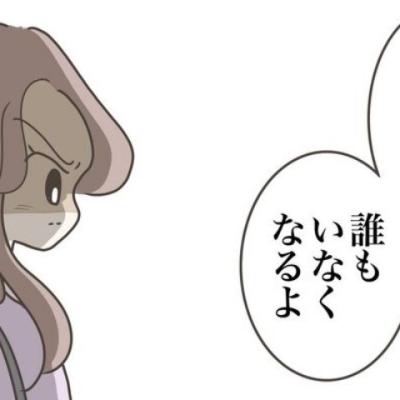 連載マンガ記事