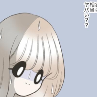 連載マンガ記事