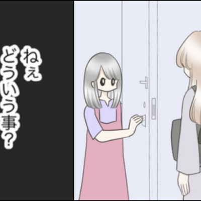 連載マンガ記事