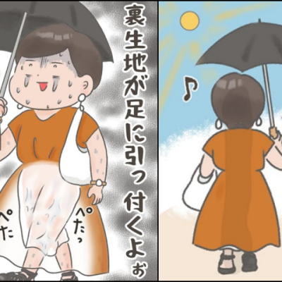 連載マンガ記事