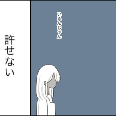 連載マンガ記事