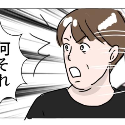 連載マンガ記事