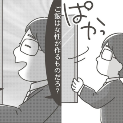 連載マンガ記事