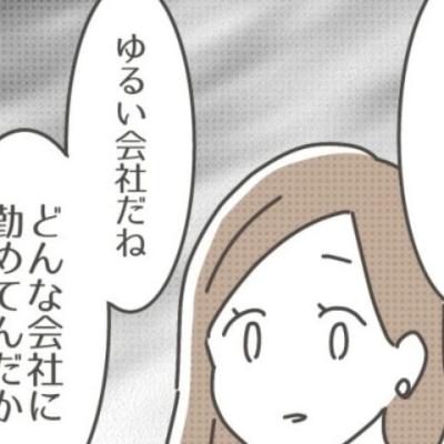 連載マンガ記事
