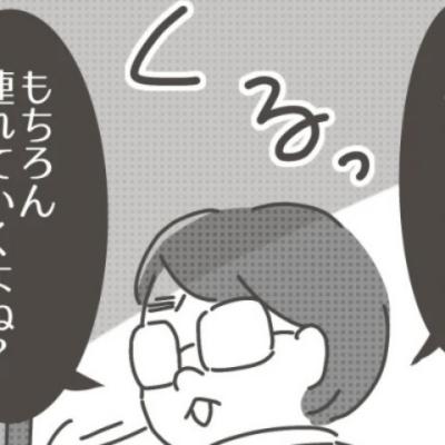 連載マンガ記事