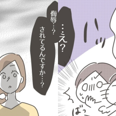 連載マンガ記事