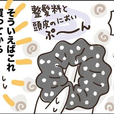 連載マンガ記事