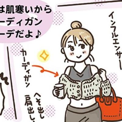 連載マンガ記事