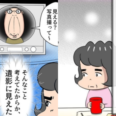 連載マンガ記事