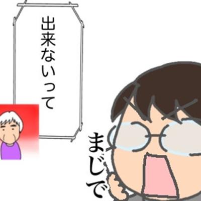 連載マンガ記事