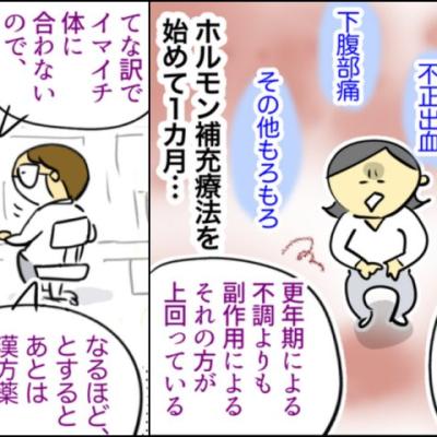 連載マンガ記事