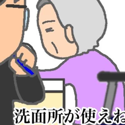 連載マンガ記事