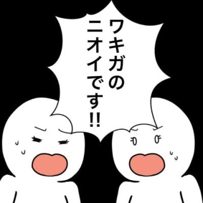 連載マンガ記事