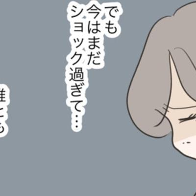 連載マンガ記事