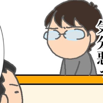 連載マンガ記事